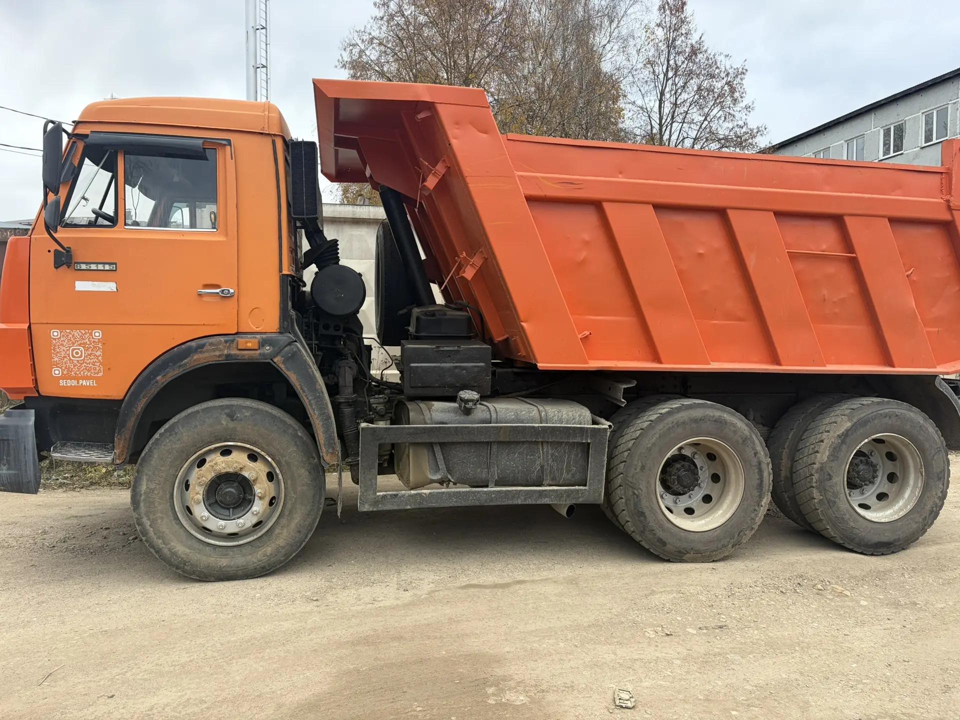 Самосвал